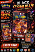 Pokemon Chinese 2025 CSV5C Black Crystal Blazing *Slim Booster Box