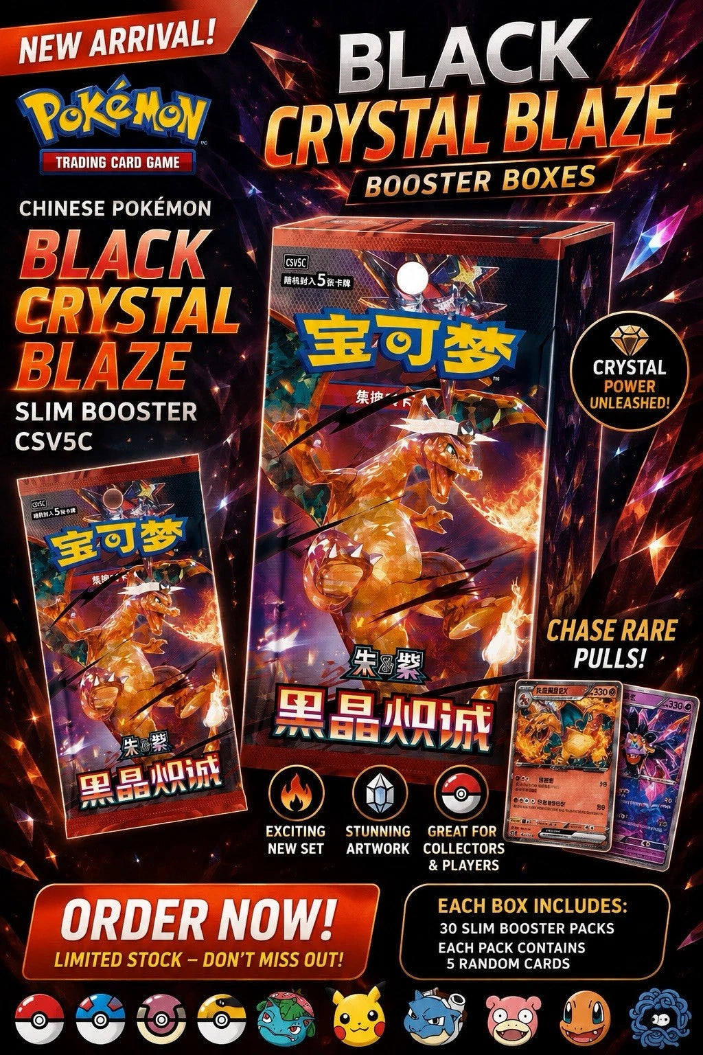 Pokemon Chinese 2025 CSV5C Black Crystal Blazing *Slim Booster Box