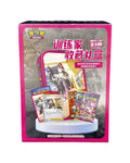 Pokémon TCG: Trainer Collection Blind Box - Simplified Chinese