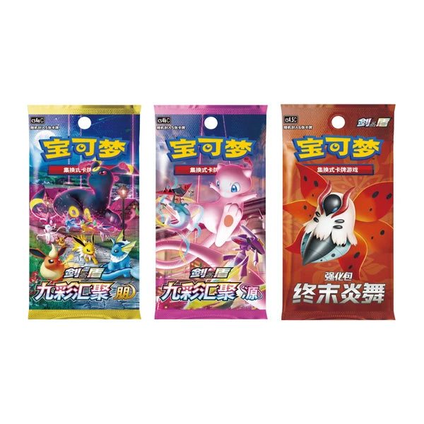 Pokémon TCG: Trainer Collection Blind Box - Simplified Chinese